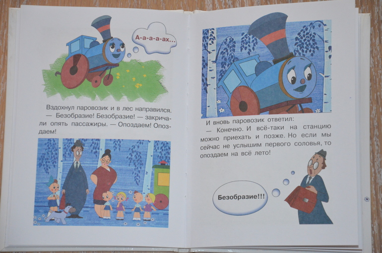 Наши книжечки в 1 год и 8 месяцев