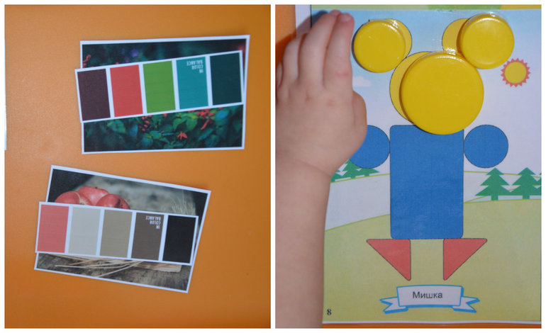 ТЗ Три медведя