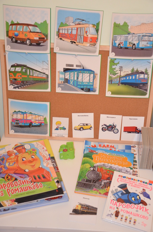 ТН Транспорт