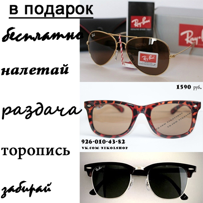 Шелковые платки HERMES (много фото). RAY BAN в подарок!