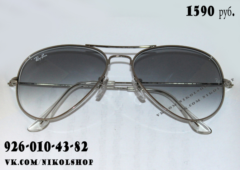 Мега выгодно! Купи любой платок и получи RAY BAN в подарок!!!