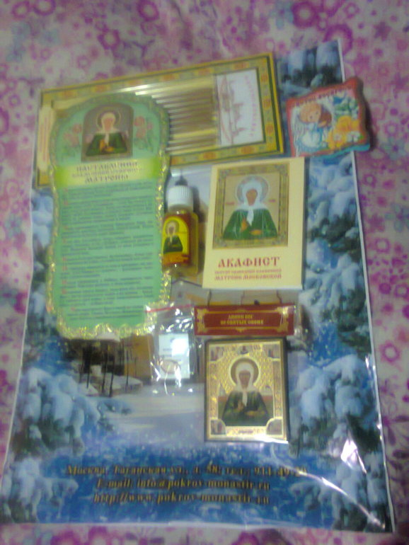 Еще одна радость))))