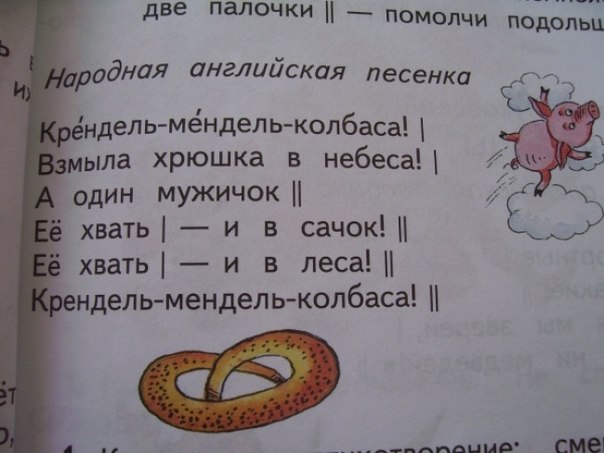 куда мы катимся???