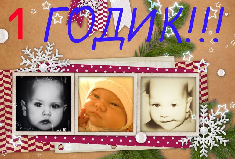 10.00!! мы уже родились!!!