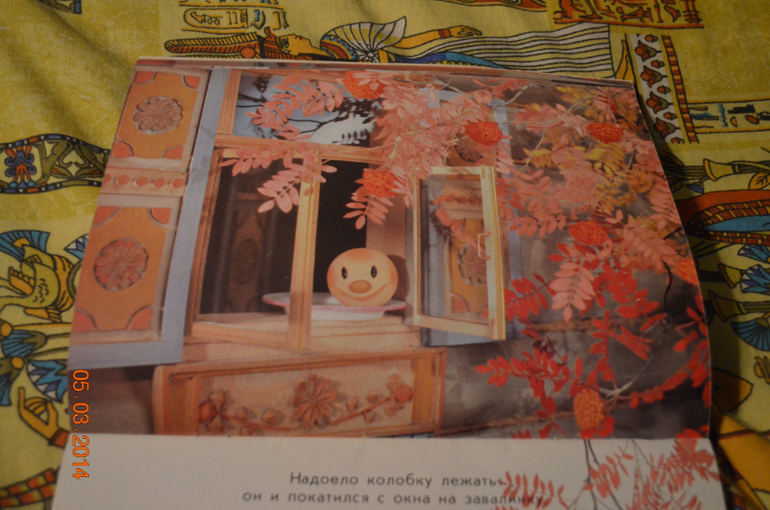 из закромов...