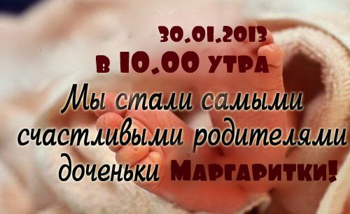 вот и мы)))