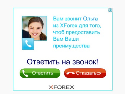Меня преследуют...