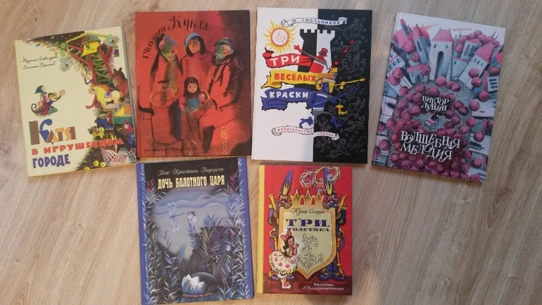 Наше прибавление за четыре месяца....