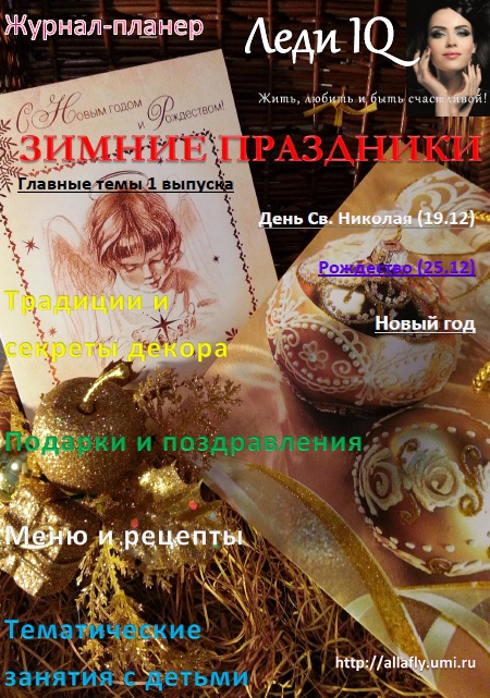 Перепост предновогоднего розыгрыша
