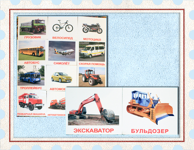 ТН