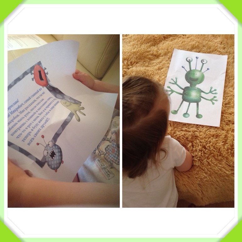 ТЗ Микробы.