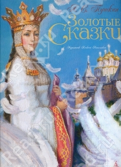 Наше весенее чтение.