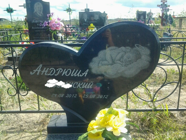 Вот и мы поставили памятник нашему ангелочку