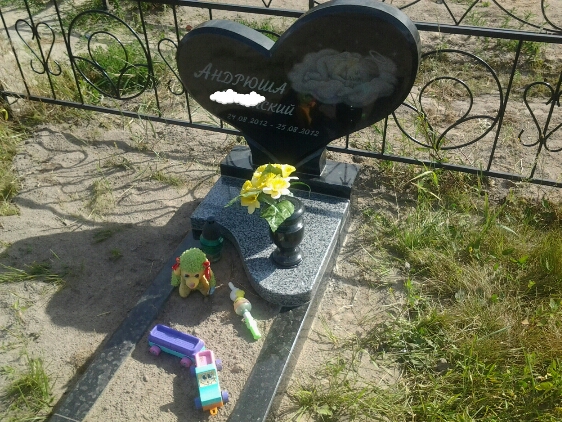 Вот и мы поставили памятник нашему ангелочку