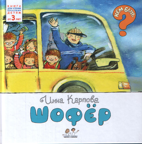 Книжные хотелки