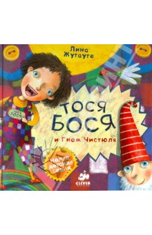 Наш книжный WISH LIST