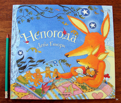 Наш книжный WISH LIST