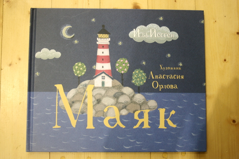 Наши книги в 1 год. Осторожно, Очень много фото!