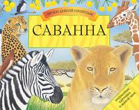 Наш книжный WISH LIST