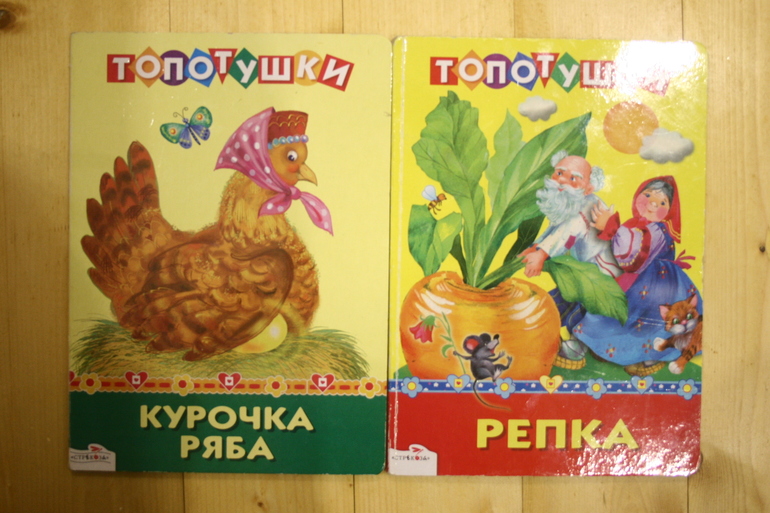 Наши книги в 1 год. Осторожно, Очень много фото!