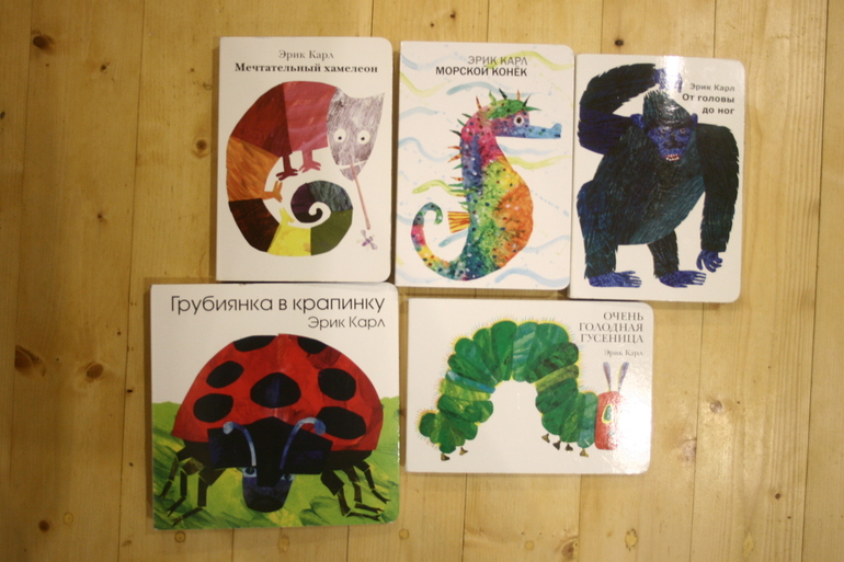 Наши книги в 1 год. Осторожно, Очень много фото!