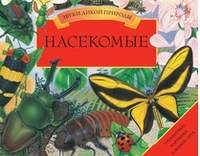 Наш книжный WISH LIST