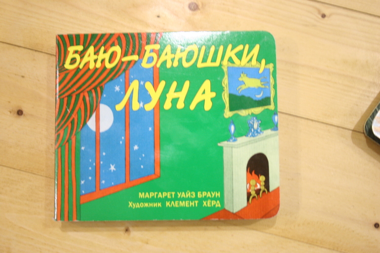Наши книги в 1 год. Осторожно, Очень много фото!