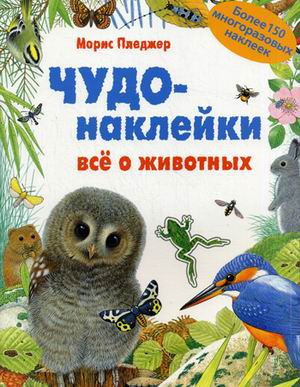 Наш книжный WISH LIST