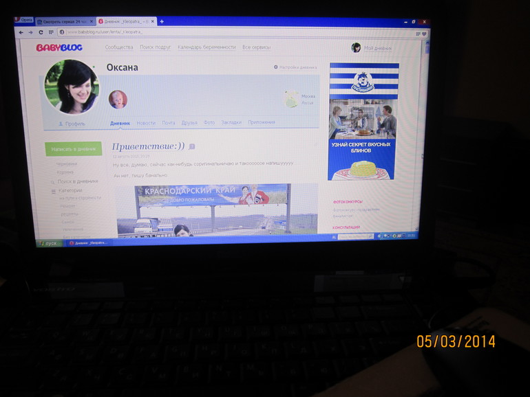 Скоро 8 марта!!!