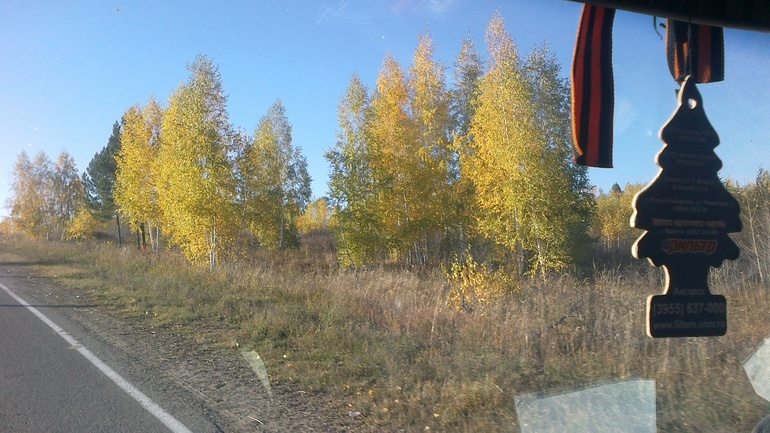 пост навеян осеньююю)