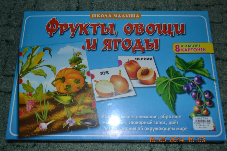 Мой первый заказ в My-shop.ru