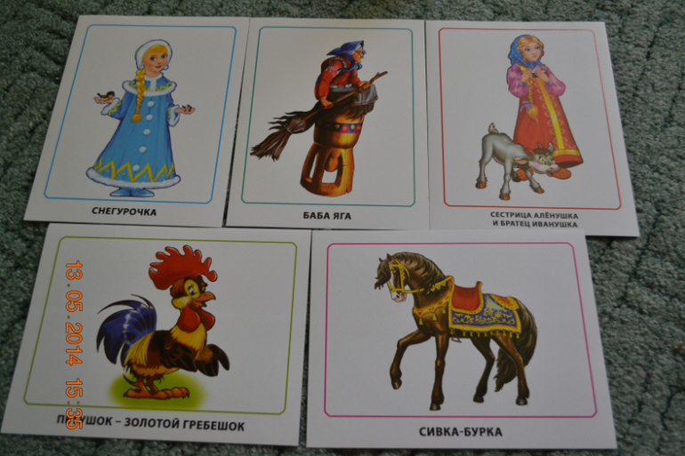 Мой первый заказ в My-shop.ru