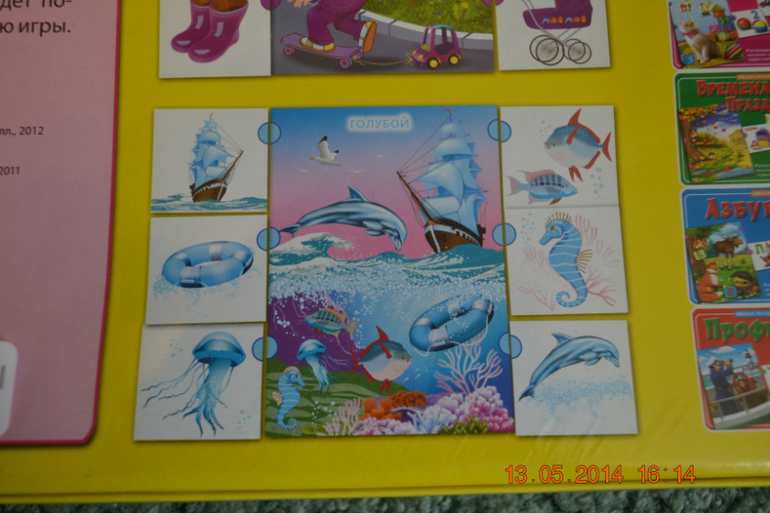 Мой первый заказ в My-shop.ru