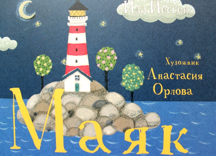 Любимые книги в прозе на данный момент (оч. много картинок)