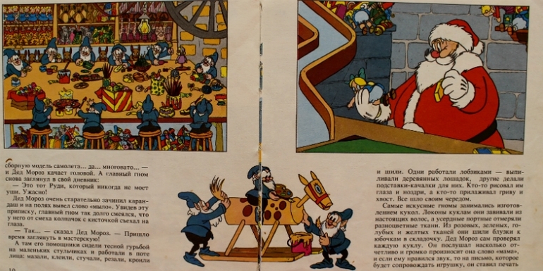 Любимые книги в прозе на данный момент (оч. много картинок)