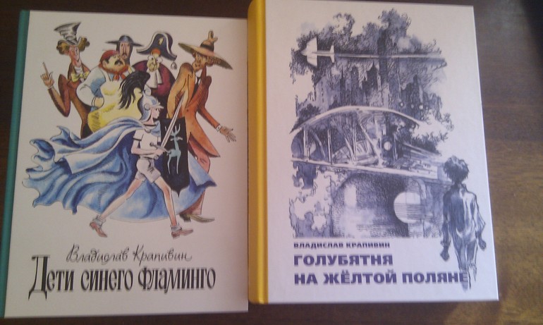 Приветственный книгопост