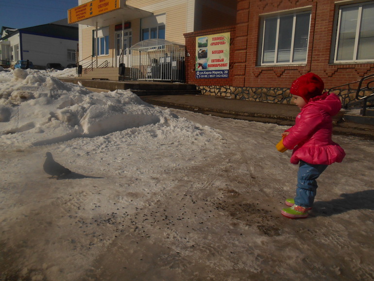 Смешной костюм .