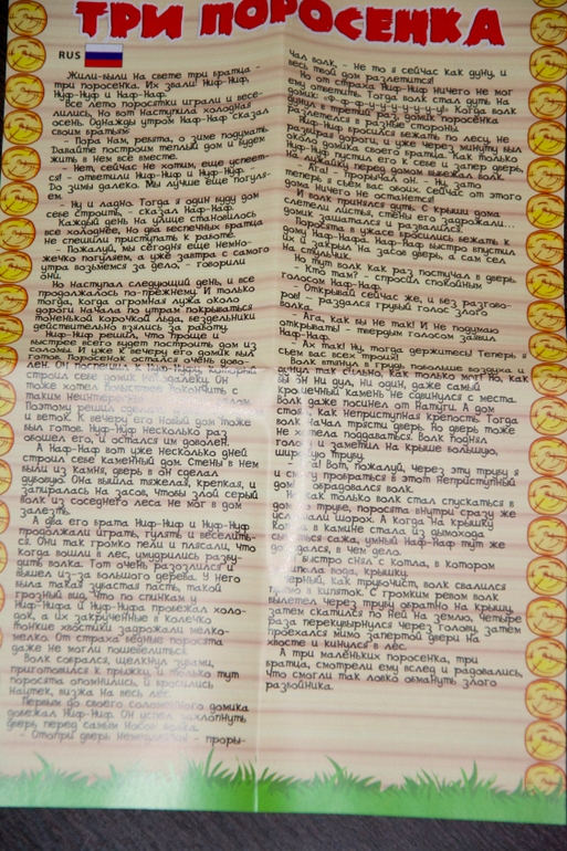 Маленькие приятные мелочи