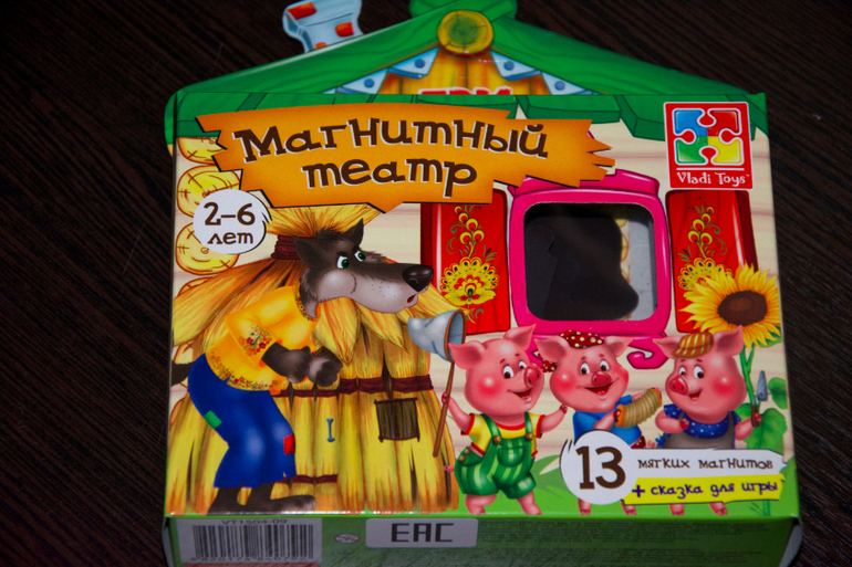 Маленькие приятные мелочи