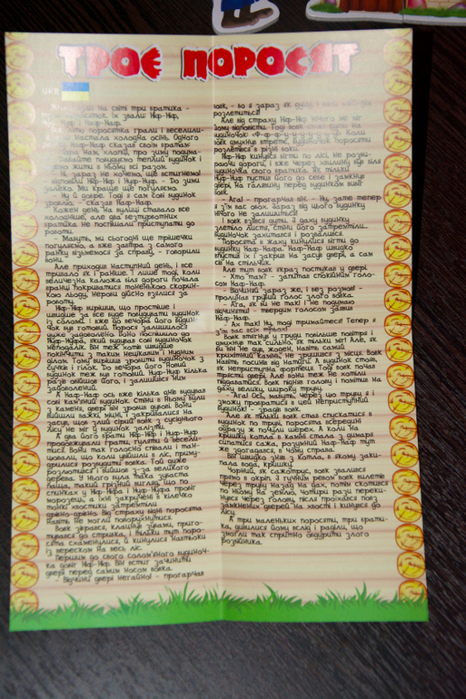 Маленькие приятные мелочи