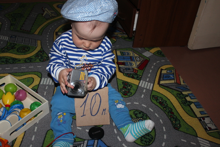 Нам сегодня 10-ть месяцев!!!))))