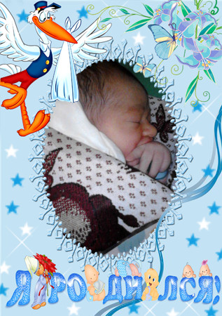 Вот что у меня получилось.Спасибо ☼♥Елена♥☼
