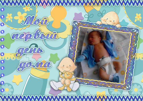 Вот что у меня получилось.Спасибо ☼♥Елена♥☼