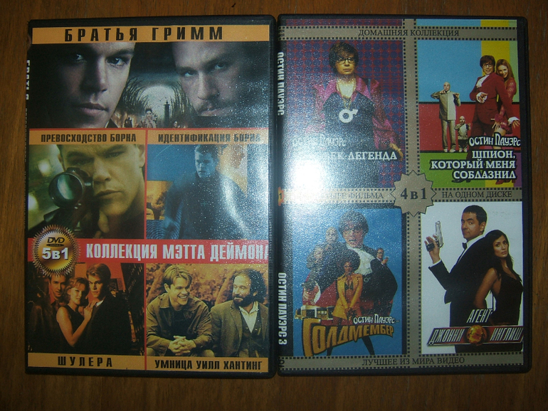 DVD-диски (худ.фильмы зарубежные) МНОГО