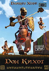 Много мультиков и сказок на DVD, игры PC
