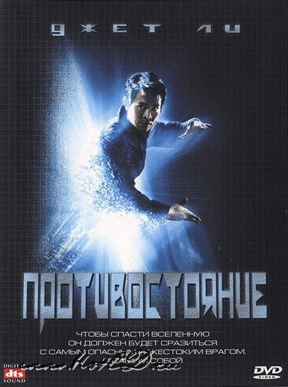 DVD-диски (худ.фильмы зарубежные) МНОГО