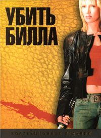 DVD-диски (худ.фильмы зарубежные) МНОГО