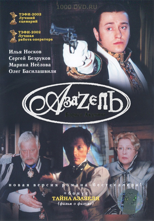 DVD-диски (худ.фильмы отечественные)
