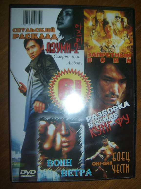 DVD-диски (худ.фильмы зарубежные) МНОГО