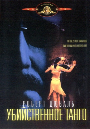 DVD-диски (худ.фильмы зарубежные) МНОГО